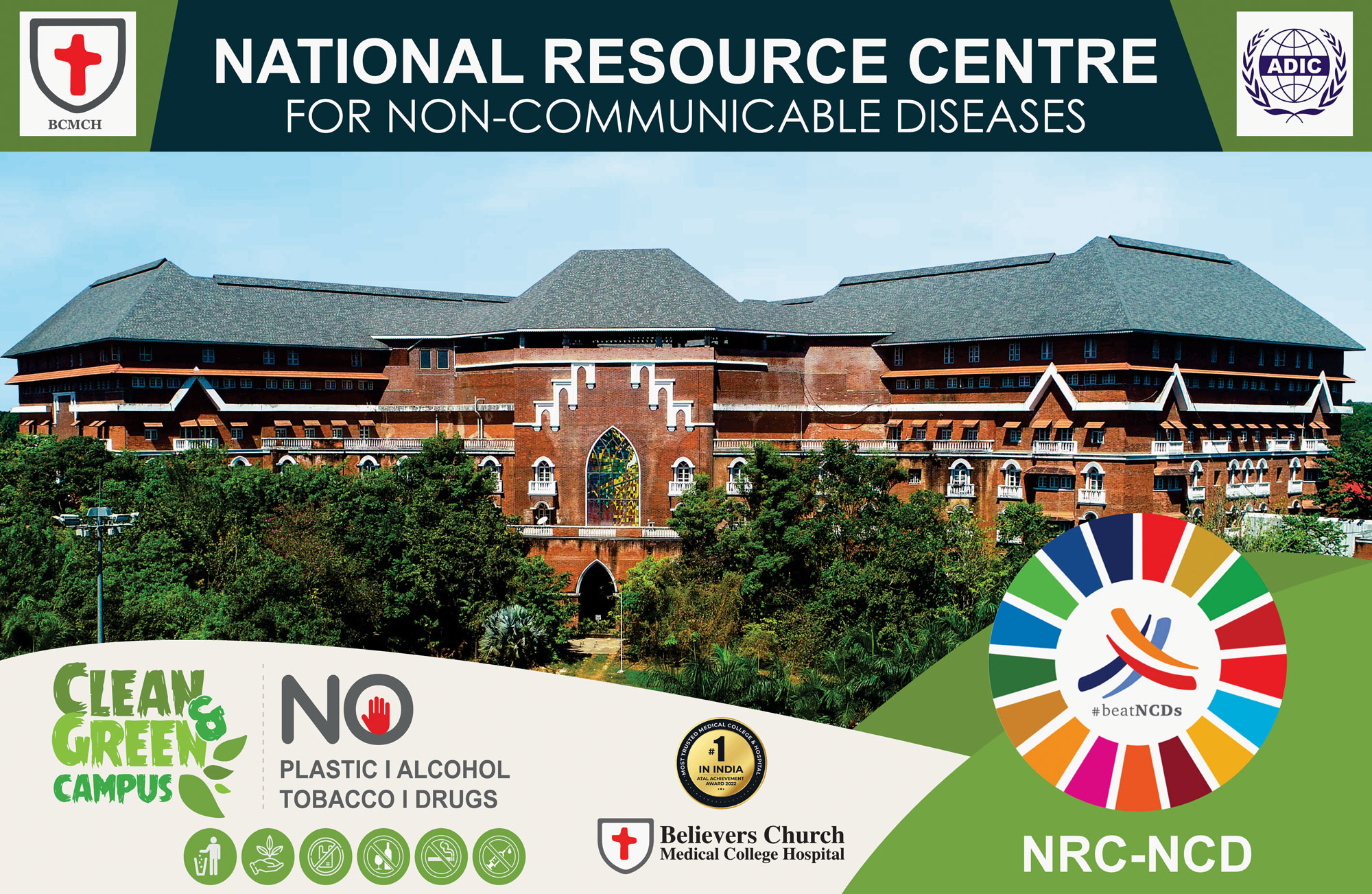 SEACON NCD 2024